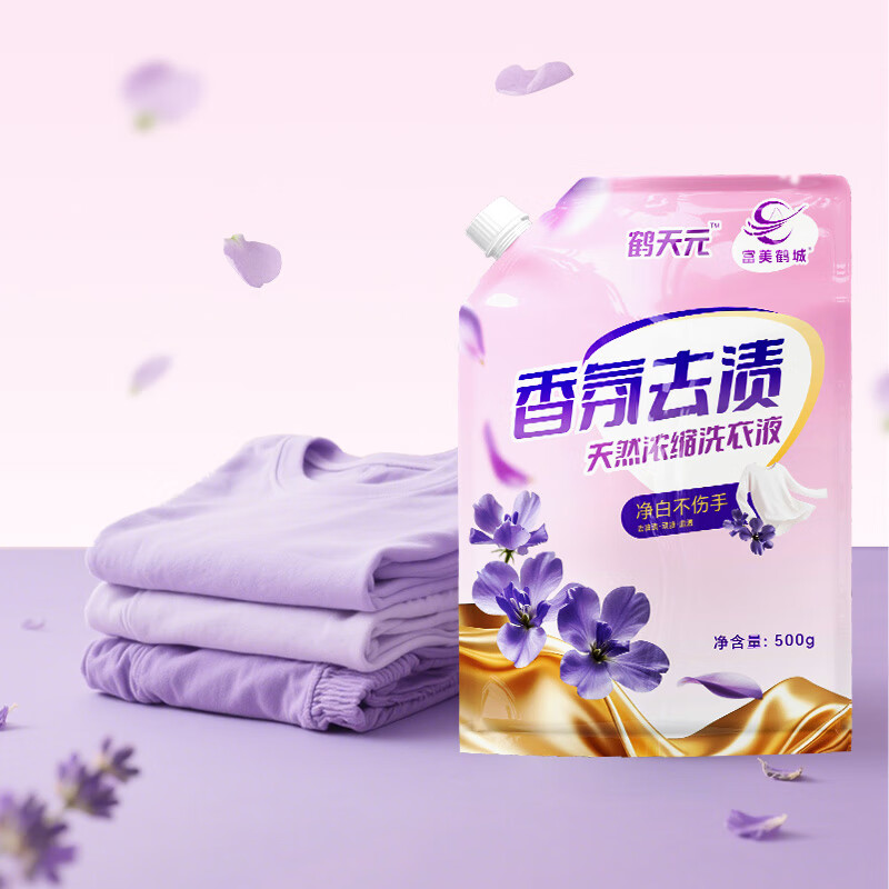 商品图片 8