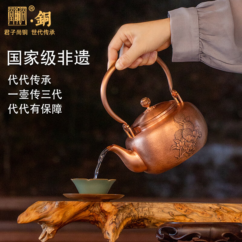 尚铜堂 国级非遗纯手工铜壶大师工作室出品999纯铜烧水壶加厚铜茶壶 四方得利 1200ml