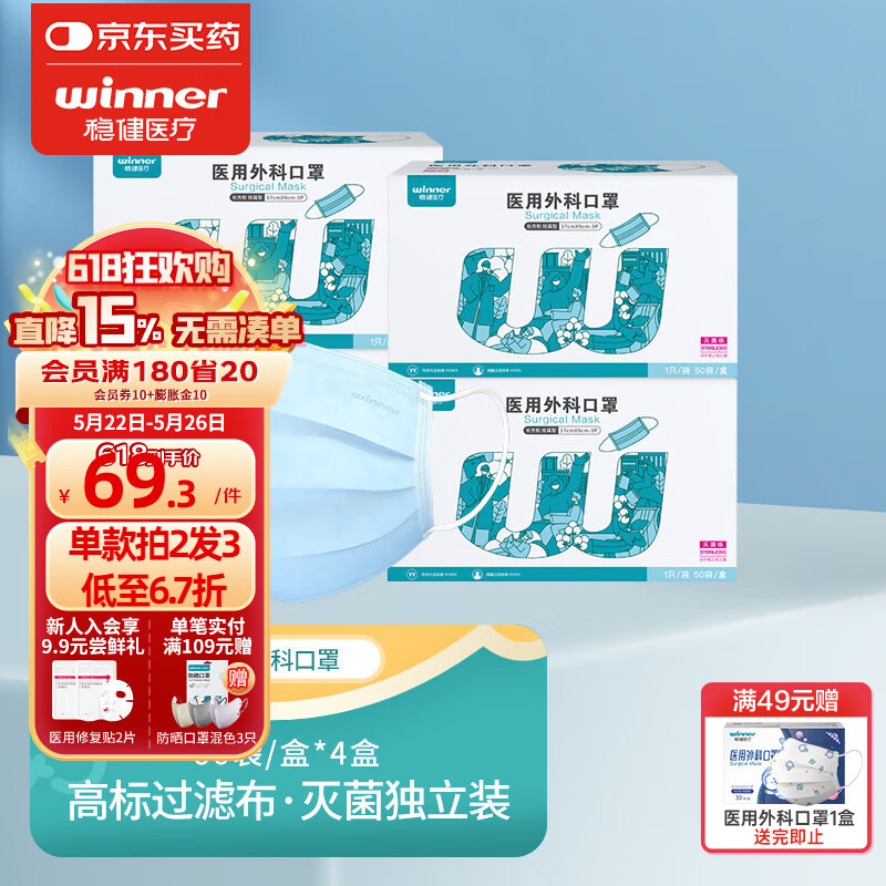 �Ƚ� ҽ�ÿ��� ��ɫ��50��/��