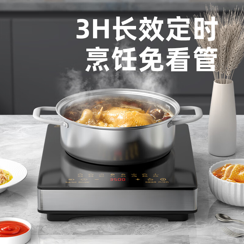 半球电磁炉家用商用大功率平面3500W火锅爆炒防水省电节能猛火炉灶 平面3500W单机+汤锅+炒锅
