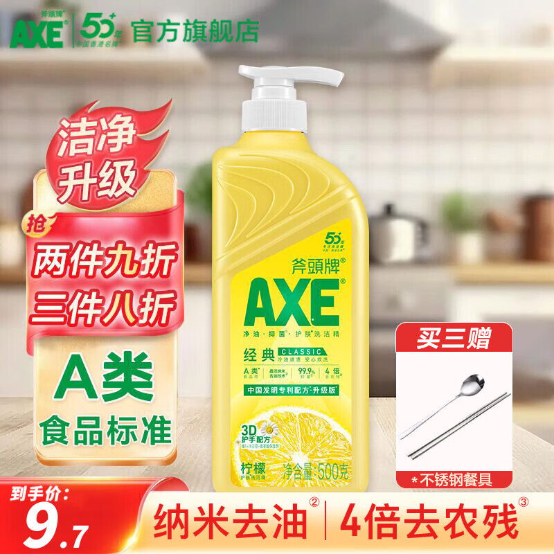 ��ͷ�� ����ϴ�ྫ 500g