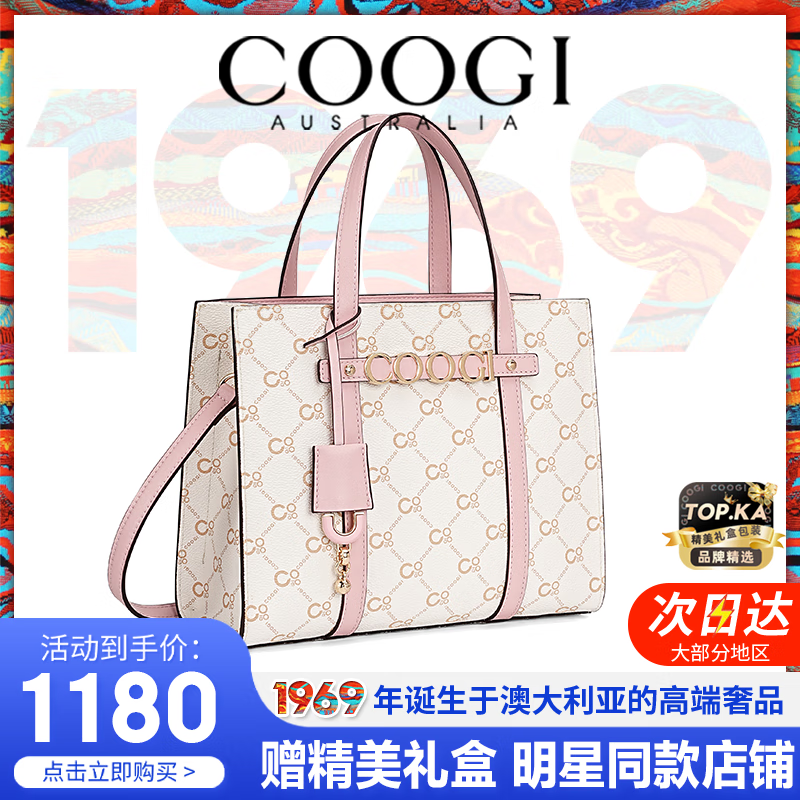 COOGI包包女包輕奢品牌2025新款托特包女士情人節(jié)生日禮物送媽媽老婆 桃粉色（中號）【精美禮盒+禮袋】