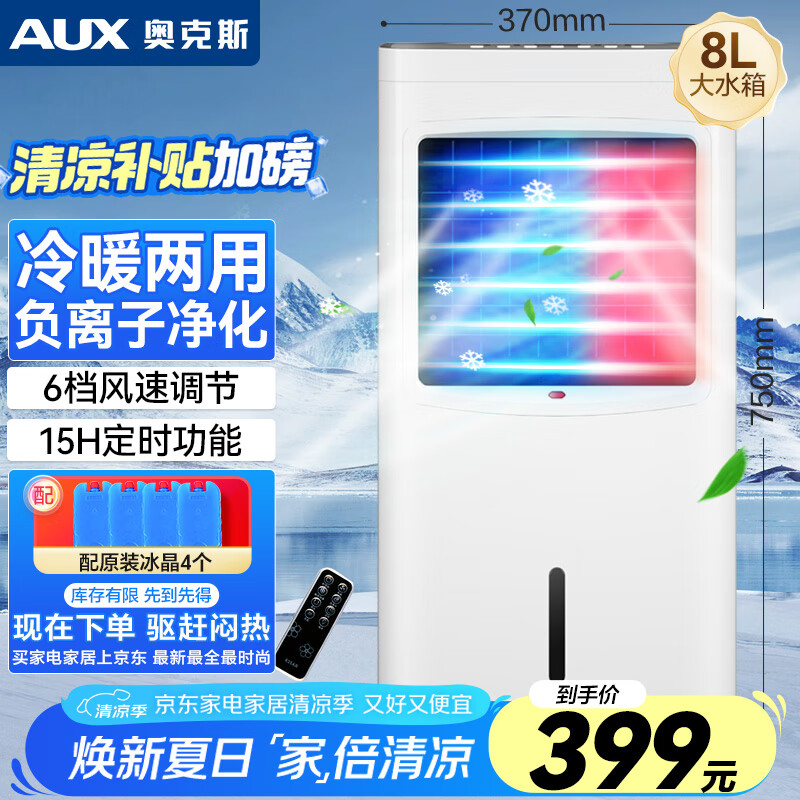 �¿�˹ ���յ��� NFS-20BR18