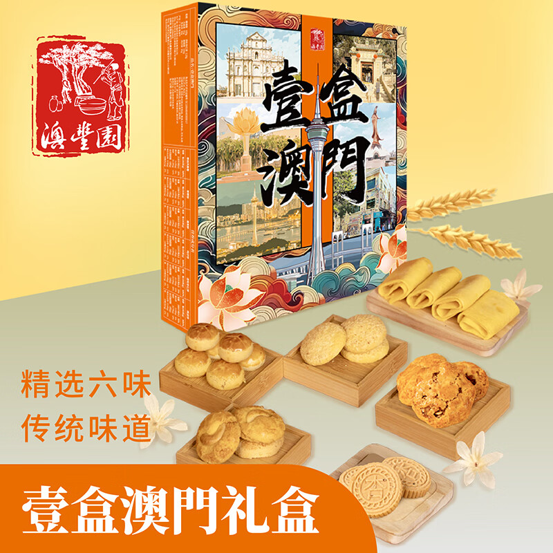 �ķ�԰�����ز��㶫��ͳ�����ʳС�����Ŵ���� �óԶ��ֿ�ζ �����Ź� һ�а�����У��������쾰����ǩ�� 59�����ֹ����� �����ִ�*��װ�ϵ��� �����Ʒ�ر�