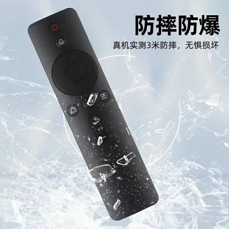 适用于小米红米电视声控遥控器语音红外蓝牙原装机顶盒子 适用:小米红外升级款+电池