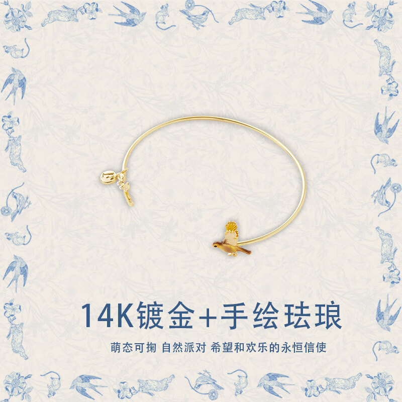 Fable展翅知更鸟珐琅彩手镯动物系列女生开口设计小众百搭元旦生日礼物 展翅知更鸟珐琅彩手镯 1个