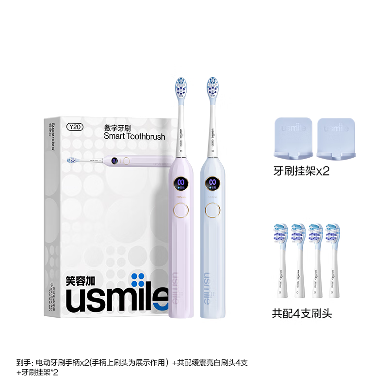 UsmileЦ�ݼ� �綯��ˢ���¿�