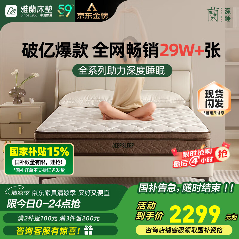 ���� �������ɴ��� 1.8��x2�ס�23cm