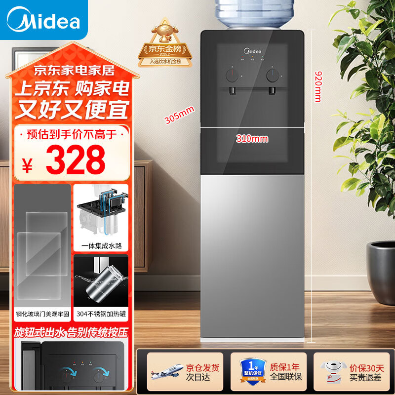 ���� ����ʽ��ʽ��ˮ�� YR1002S-X