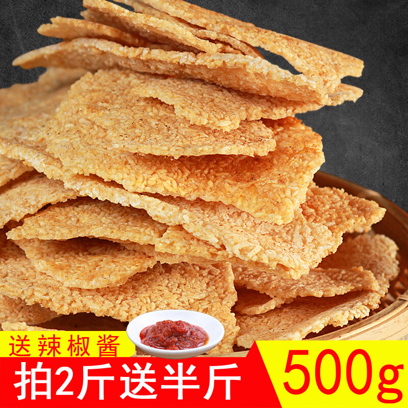 乡气农家锅巴老式非油炸安徽特产小零食小吃手工大米柴火土灶散装年货   怀旧老灶柴火锅巴|农家大米  