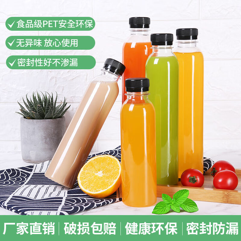 透明塑料瓶子带盖批发500ml饮料瓶一次性果汁瓶食品级pet特价空瓶 白盖 500ml 中厚款 165个