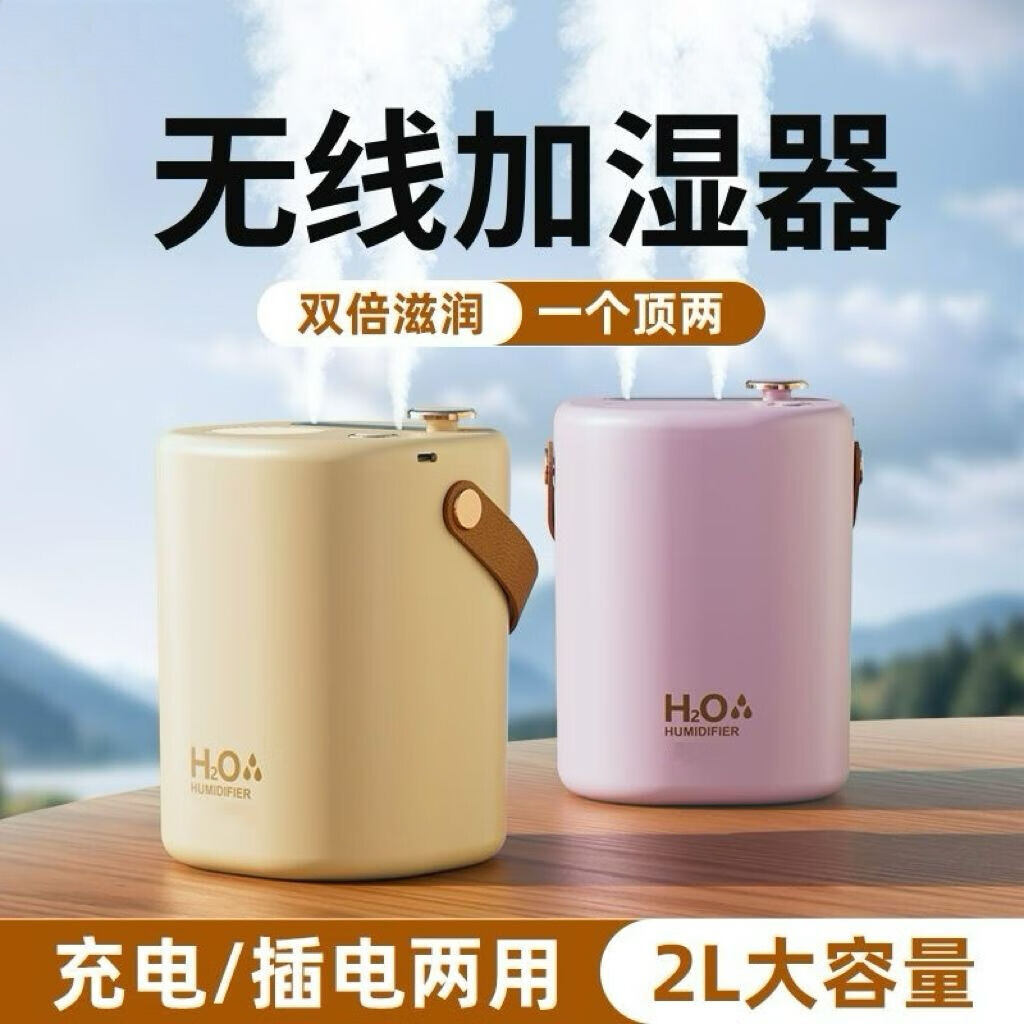 usb加湿器卧室家用静音孕妇婴儿卧室净化空气小型大雾量恒湿香薰 云峰白[温馨夜灯+银离子抑菌] 插电款[静音+滋润补水]2L大容量