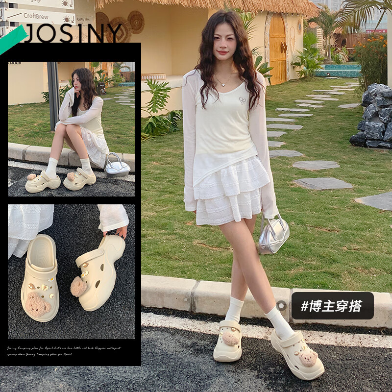 卓詩(shī)尼厚底洞洞鞋女夏外穿2025新款小個(gè)子休閑沙灘涼鞋包頭半拖鞋 米黃色[m毛絨小熊4.5cm厚底] 36 36[35-可選]