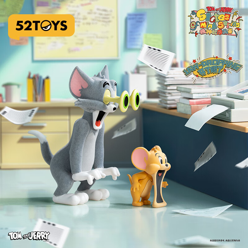 52TOYS TOM and JERRY猫和老鼠 精神状态品鉴系列盲盒手办玩具摆件礼物 单个盲盒（随机发 不接受指定）