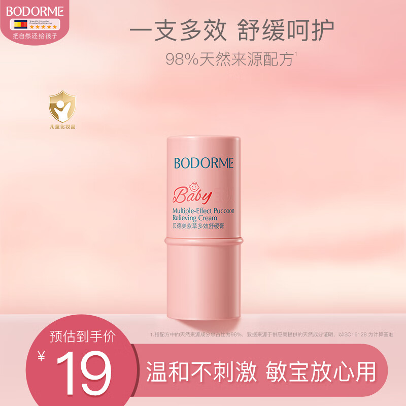 �������ϲݸ�6g �滺ֹ���� ��ҧ�����滺�� �޻��º��䷽ ȫ������