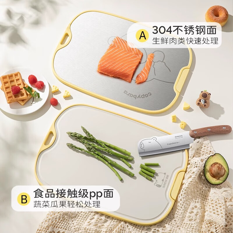 双枪切菜板抗菌防霉砧板家用304不锈钢塑料砧板食品级水果辅食板粘板 【2-3人活动款】中号—卡皮巴拉