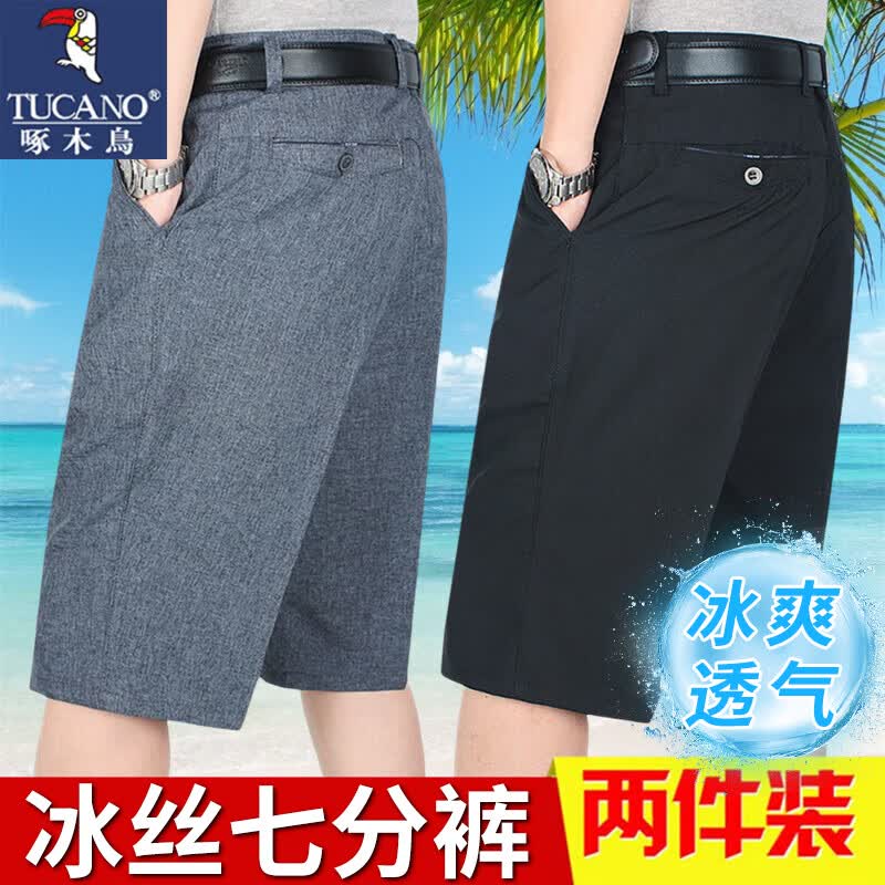 ���ڲ�������ľ����ʿ��˿�����߷ֶ̿�������ְ�װ�ļ����ɱ������ֱͲ�����п� HG1722���+HG1722��ɫ 32