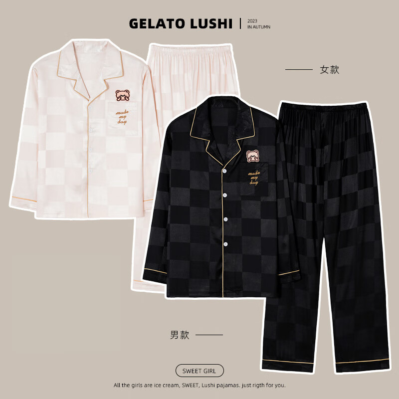 【厂家直发】睡衣情侣红色男士春秋款冰丝条纹家居服喜庆女仿绸套 316 XL 男码