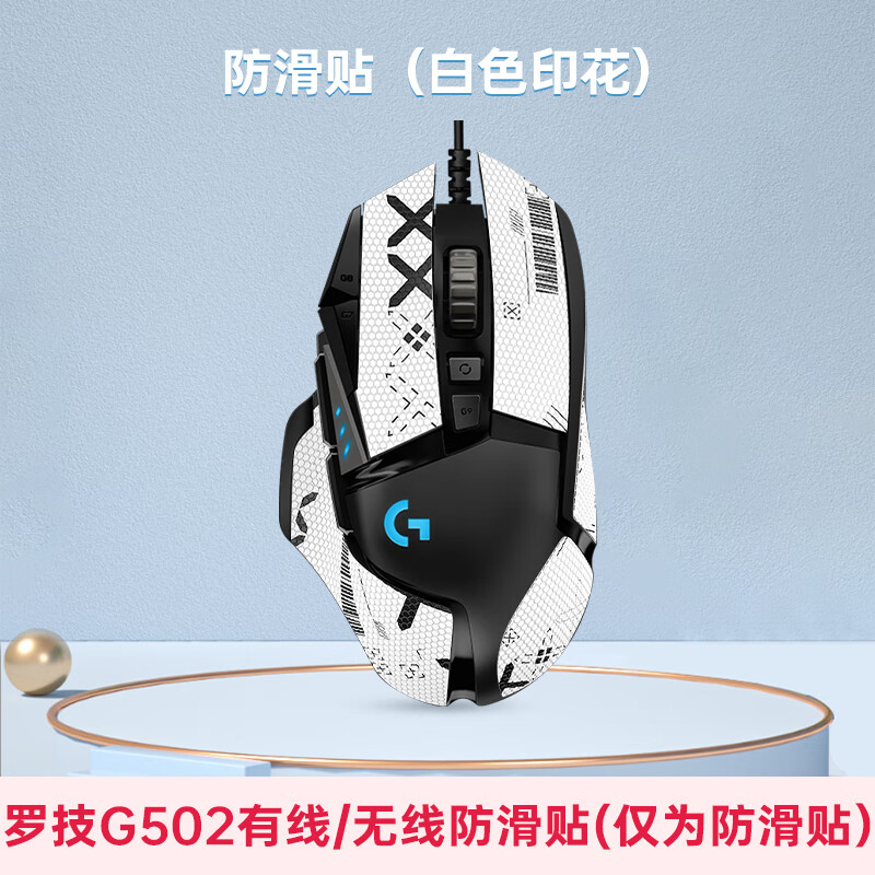 ���ڲ������޼�����gpw���������������gpw2��������ƨ������gpwһ�����������Ĵ�G502���ͨ�������� ������G502����/���ߡ���ɫӡ��������