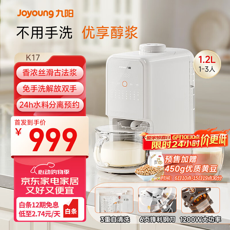 ��������ϴ�ŷ�������1.2L��������ȫ�Զ�24hԤԼ2-3�����Ⱥ���������������ե֭�Ʊڻ�K17 ���Ҳ���