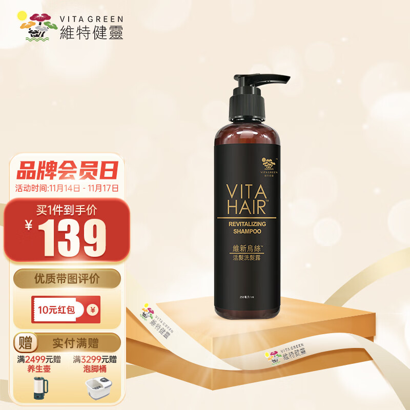 特殊商品电商最低价查询方法|特殊商品价格走势