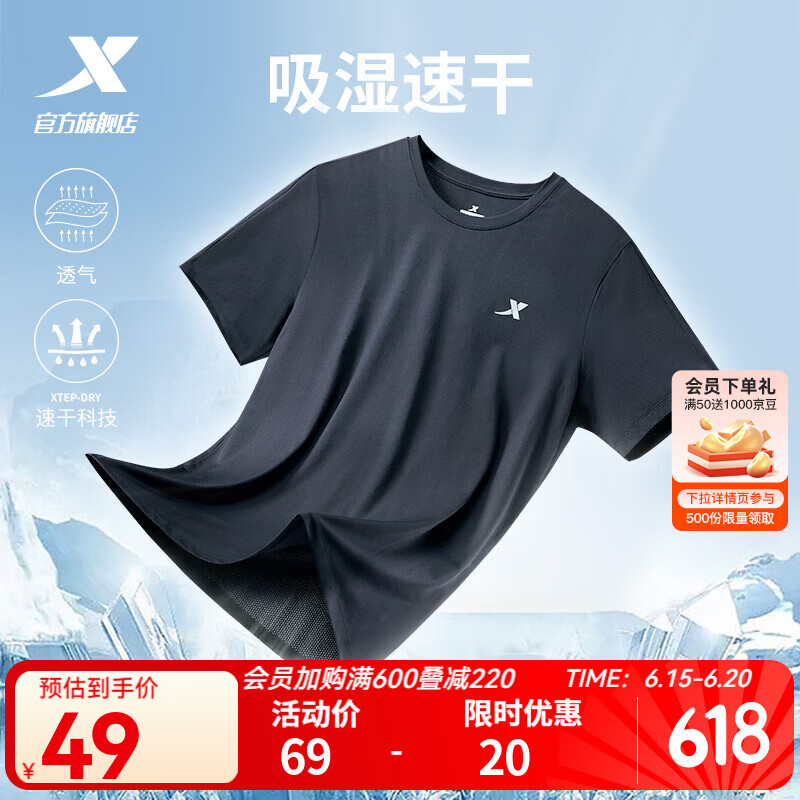 特步运动t恤短袖男夏装新款跑步速干衣薄款训练服半袖简约上衣polo衫 【综合训练】正黑色0146 L 175