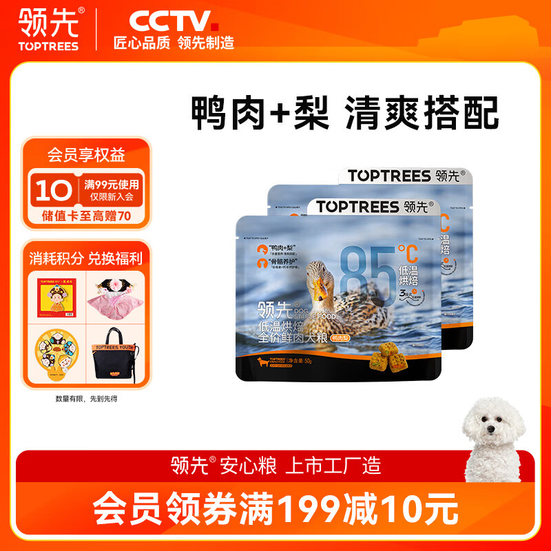 ���ȵ��º決�����޹�С��Ȯ�д���Ȯ��Ȯ��Ȯͨ����100g (50g*2)