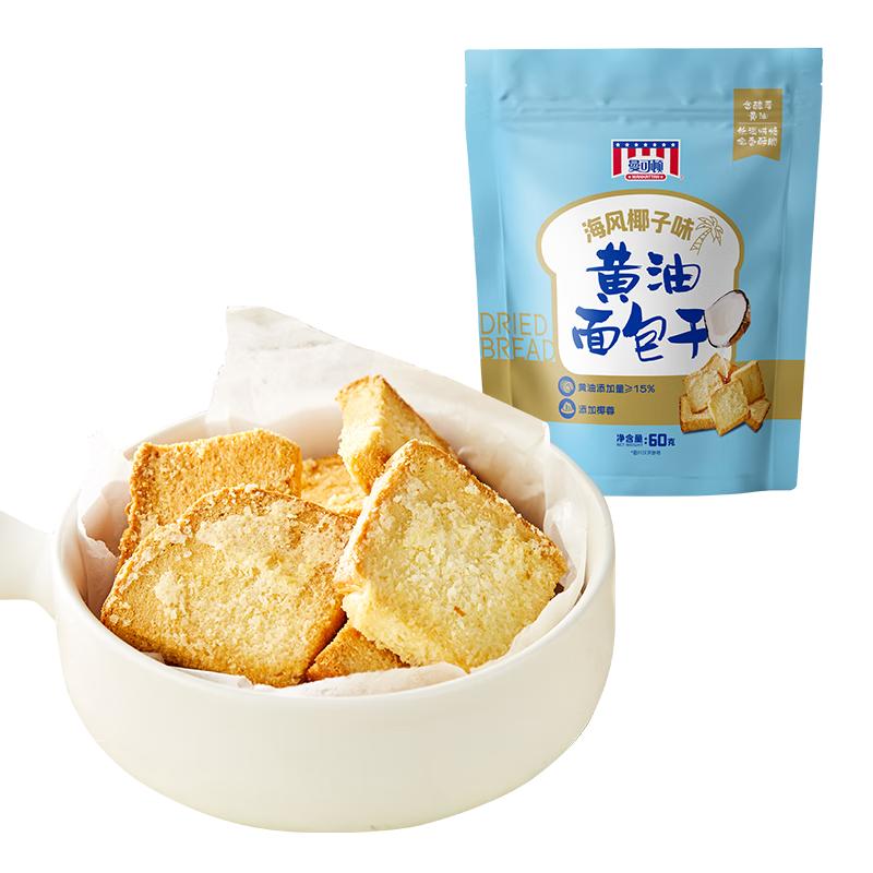 曼可頓（MANKATTAN）黃油面包干 切面小面包片 早餐食品速食懶人 成人兒童休閑零食 海風(fēng)椰子味 60g*8