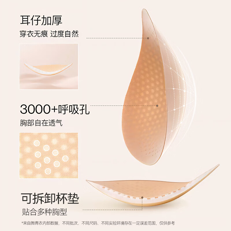 舞青衣随心杯轻运动大胸显小无钢圈薄款可外穿收副乳吊带运动背心胸罩 动感黑+动感黑 L 80ABCD 建议体重110-125斤