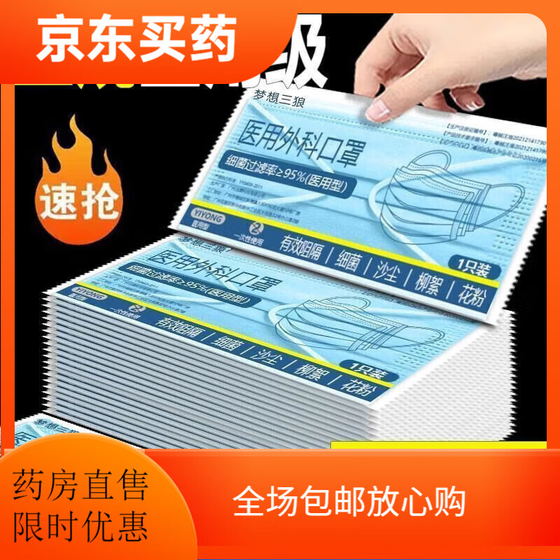 ͨ�ã�GE������ҽ����ƿ��ֶ�����װһ���Կ��ַ���������������������� �������300ֻ������װ��ҽ����ơ�