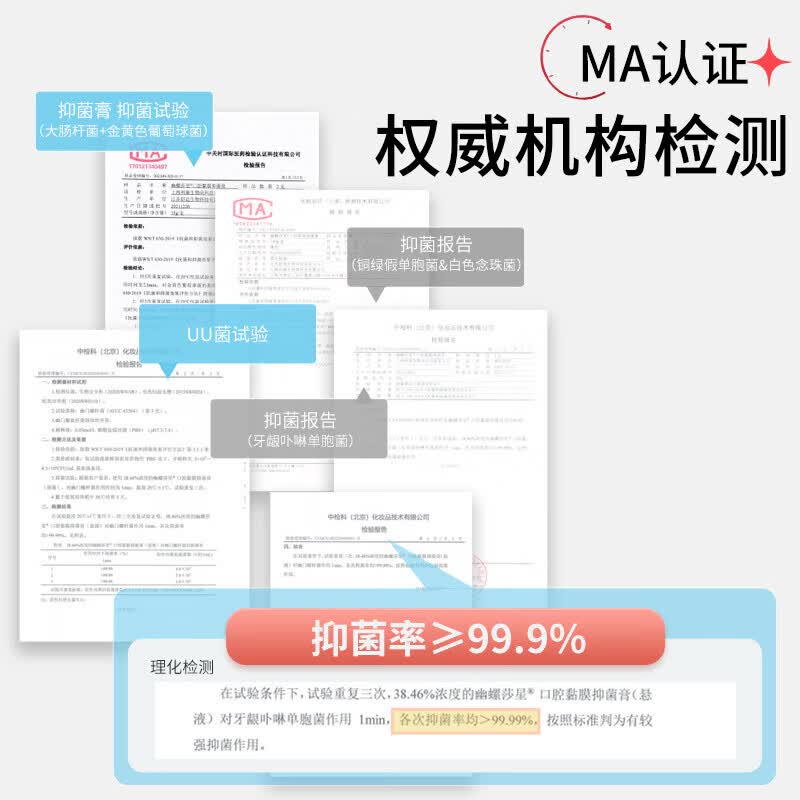 幽螺莎星口腔抑菌膏去牙渍烟臭渍清口气去口气臭清洁抑菌99%非妆字号牙膏 [源头去口气 ]口腔抑菌膏100g*1