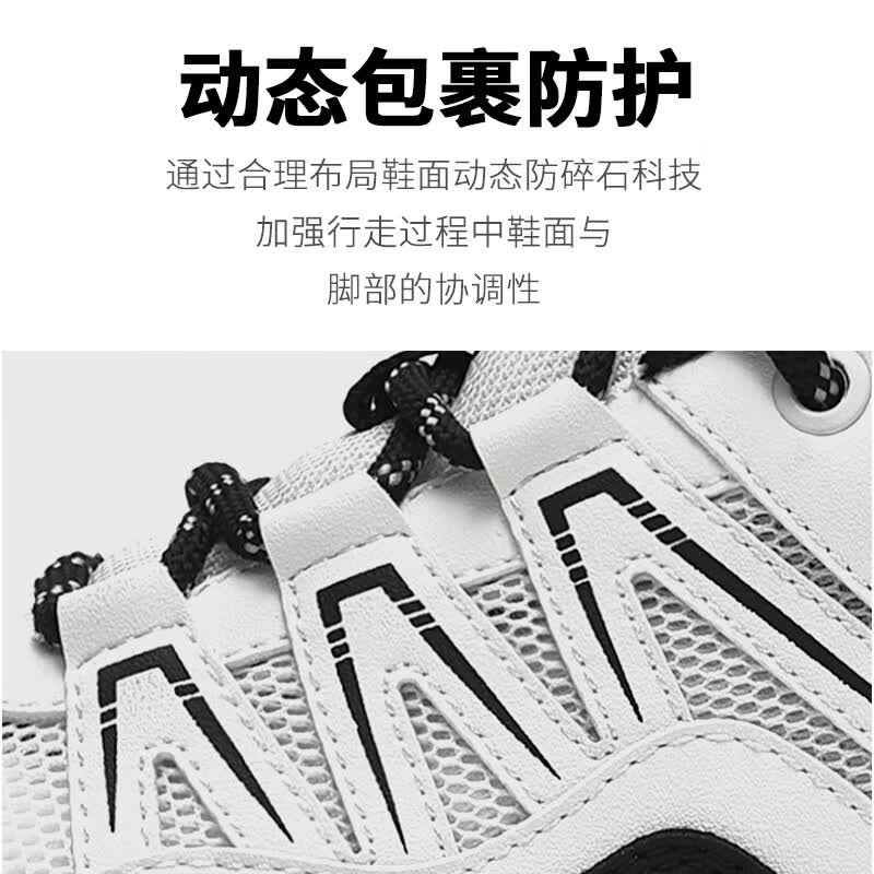 乐途（LOTTO）户外鞋男鞋春季网面透气运动鞋耐磨防滑爬山徒步鞋女 云峰白/白帽灰·女 38