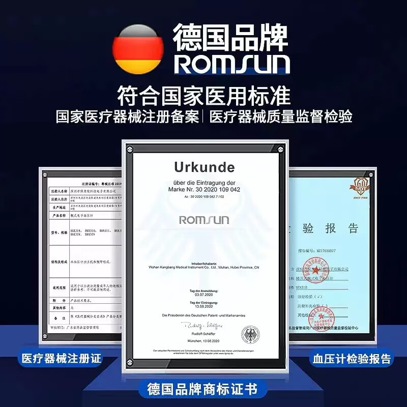 卓辰德国品牌腕式血压计家用血压测量仪医用高精准血压计手腕式血压仪 旗舰版高精测量 台(好评晒图返现5元）