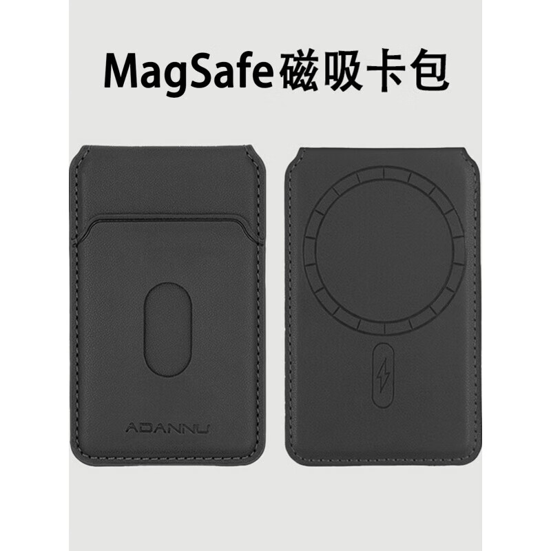 翰鸥斐磁吸卡包2025新款安卓苹果通用手机壳皮革折叠磁吸卡包三卡槽Magsafe卡套 【午夜黑】三卡槽磁吸卡包