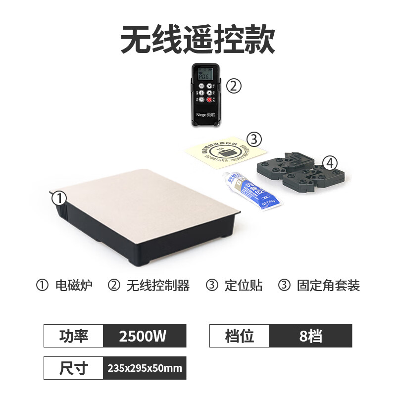 聂歌岩板专用电磁炉餐桌岛台隐藏式电磁炉桌下暗装隔空加热电磁炉家用穿透式岩板隐形电磁炉猛火大功率 无线遥控（黑色）