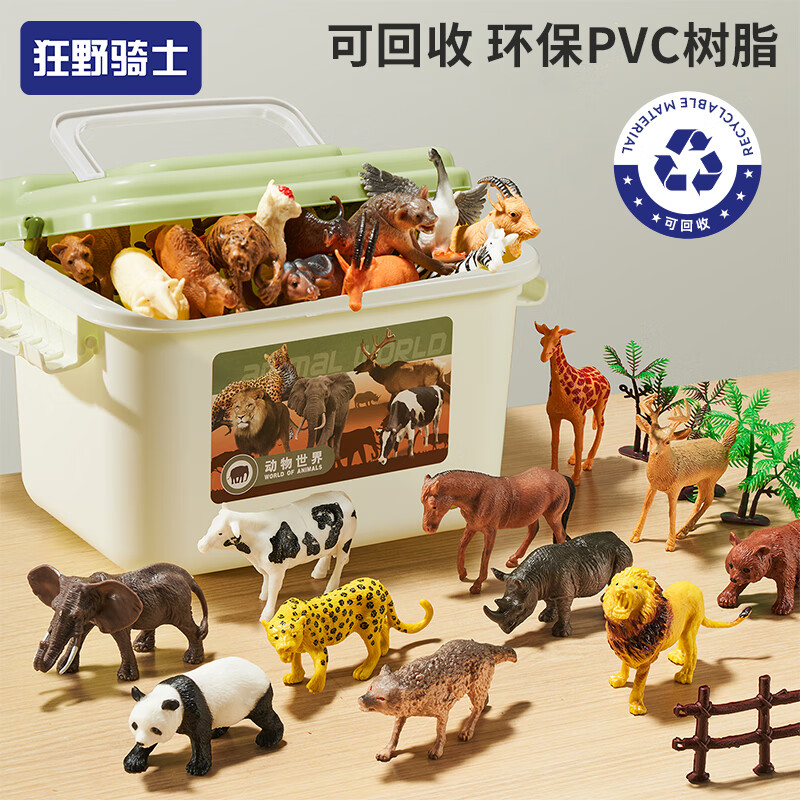 狂野骑士儿童玩具动物世界男孩益智软胶仿真模型套装收纳1-3-6岁生日礼物