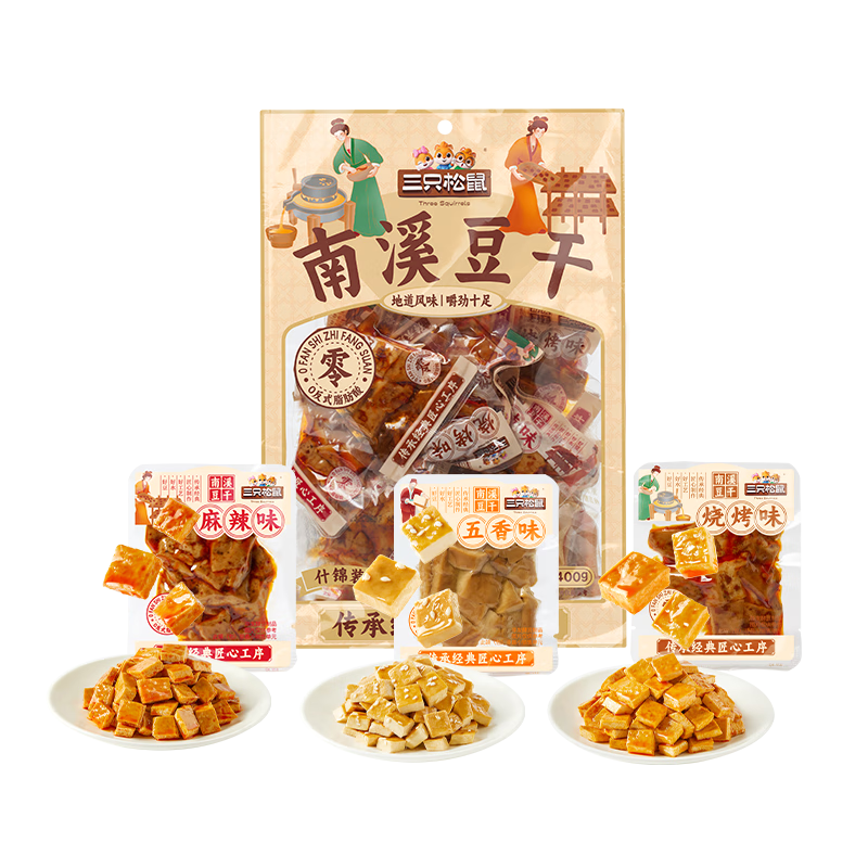 ��ֻ������Ϫ����400g��Ͽ�ζ  ��Я�����ʳ����������ʳ�Ĵ��ز� 4.9Ԫ