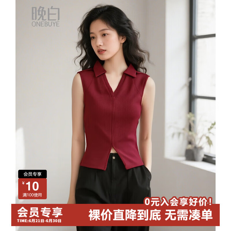 晚白2025年夏款时尚简约气质上衣休闲弹力翻领修身棉质T女 红色 M