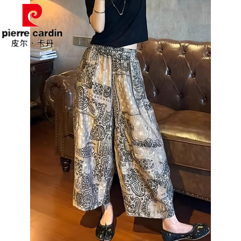皮尔卡丹复古印花防晒阔腿裤子女夏季薄款宽松显瘦大码休闲八分直筒灯笼裤 印花裤 XL 【121-140斤】