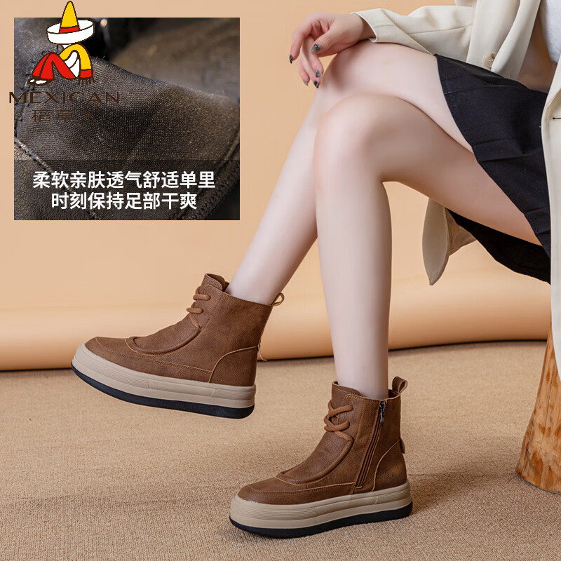 稻草人（MEXICAN）软皮马丁靴女款2026新款真皮复古大码靴子41到43秋冬加绒厚底短靴 棕色 单里1997 偏大半码 35