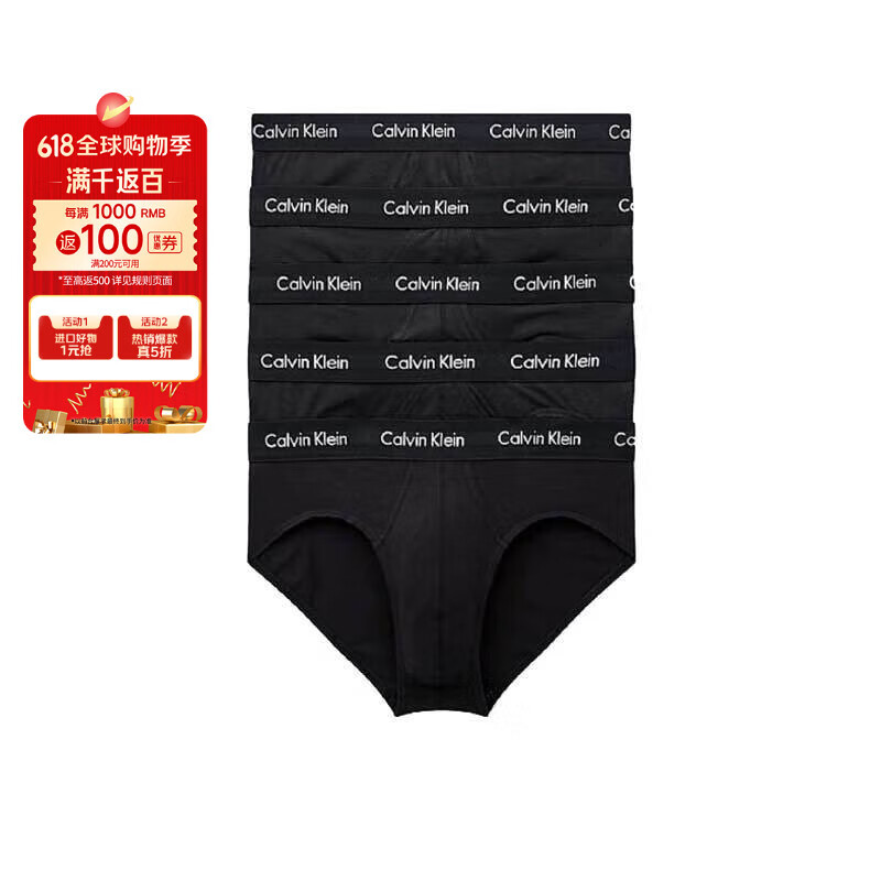Calvin Klein CKʿƽڿװ 5װ  000NB2876A XWBɫ L ʵ239Ԫ