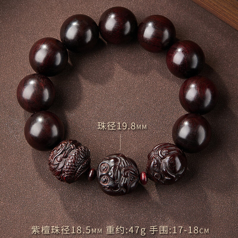 罗梅达尔小叶紫檀手串男十二生肖三合大颗文玩檀香木佛珠手串手链生日礼物 【属龙】吉祥三合小叶紫檀手串