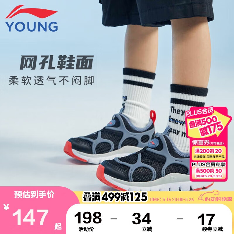 ����ͯЬ��ͯ�˶�Ь��ŮСͯ�Ƽ���͸��һ�ŵ��˶��ܲ�Ь31YKAP158-59