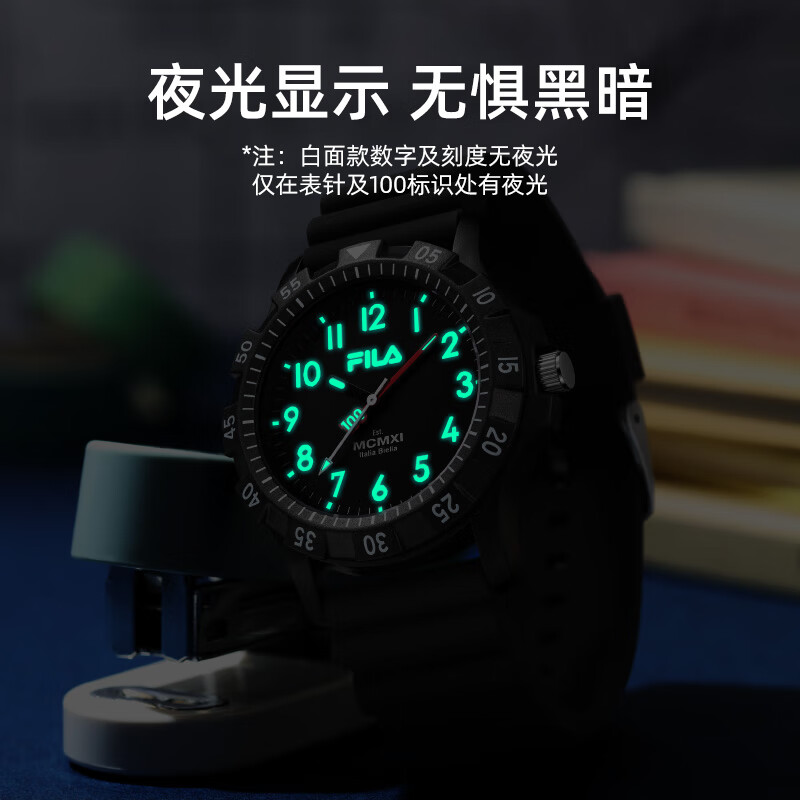 斐乐（FILA）马年新款潮流学生手表防水时尚夜光男女士手表考试手表专用6673 【黑色】FLM38-6673-001