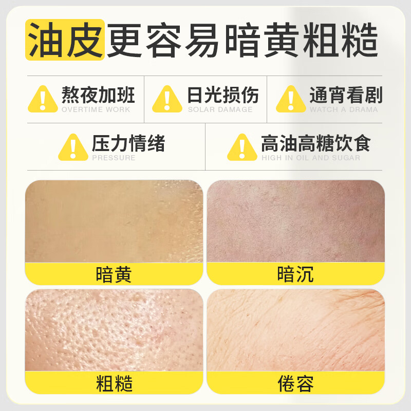 羽素舒缓精华液油皮油痘肌保湿舒缓学生修护精华 焕肤次抛1.5ml*5支/盒