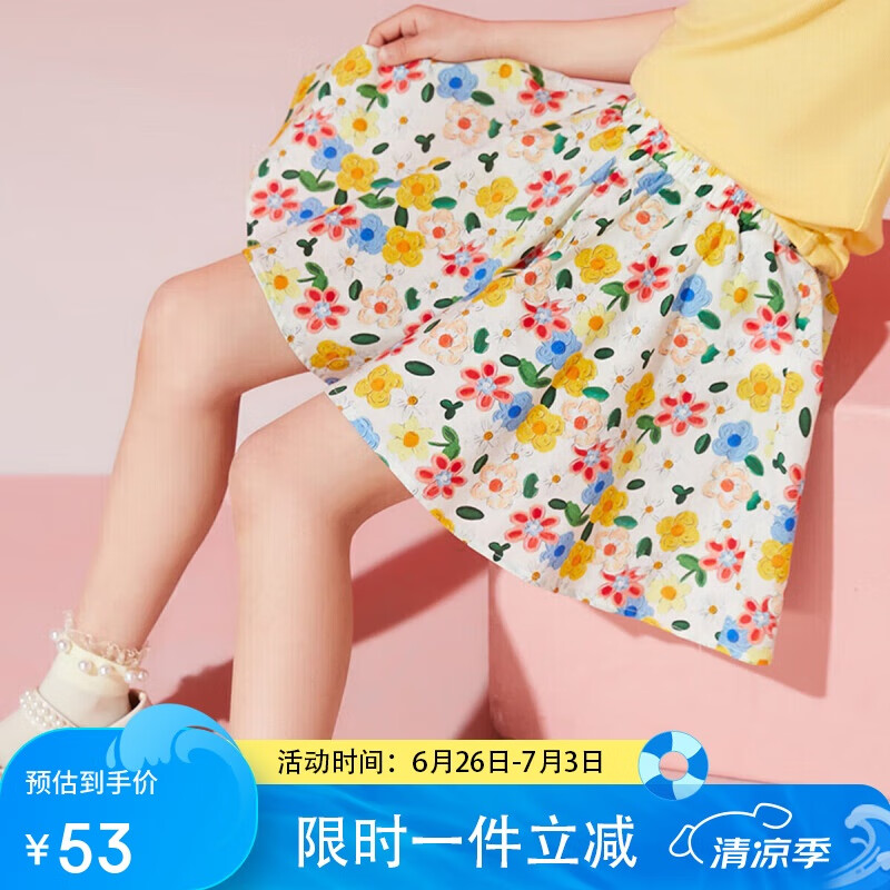 ASK JUNIOR女童褲子2025夏中大童碎花滿印短褲小清新裙褲沙灘風 花色 130