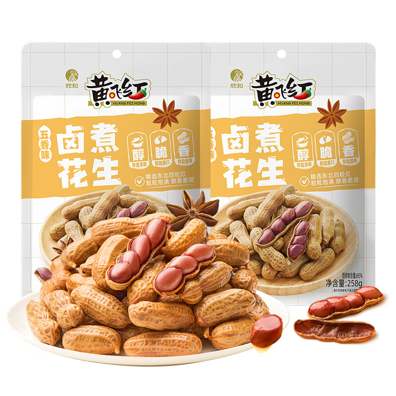 黄飞红 卤煮花生 下酒菜休闲零食 五香味258g*2袋