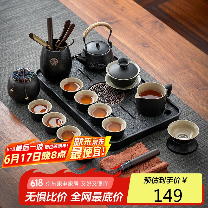 茶沿功夫茶具整套茶具套装茶盘套装茶台茶壶家用泡茶茶具茶杯送礼父亲