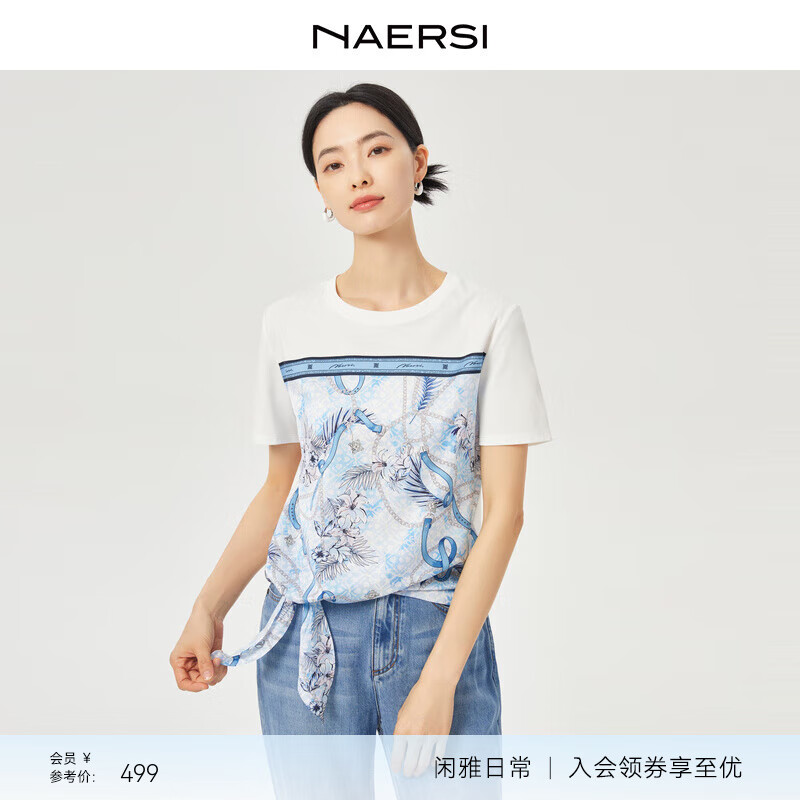 娜尔思（NAERSI）简约百搭白色印花T恤25年夏季新款上衣女 淡群青蓝色 XL