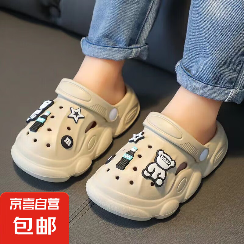 亲子EVA儿童凉拖鞋夏季卡通包头洞洞鞋男女大中小宝宝防滑无味 卡其 34 内长22cm 偏大一码